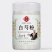 纯白芍粉食用超细粉无硫大根细粉批发假一赔十