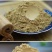 纯肉桂粉正宗干皮广西肉桂皮粉姜黄烘焙香料食用