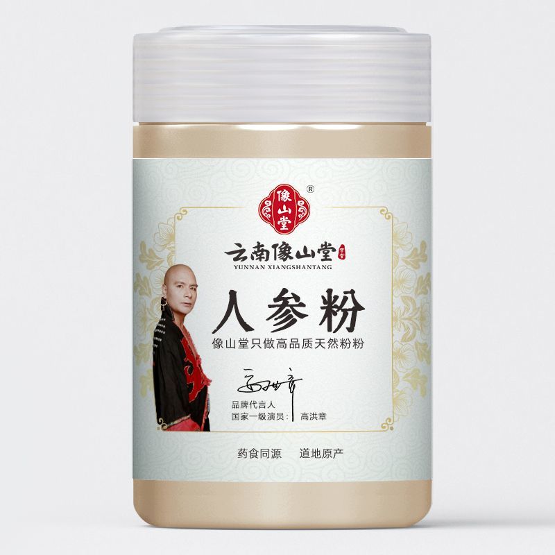 长白山人参粉正品生晒参粉白参粉泡水冲饮煲汤整只人参研磨