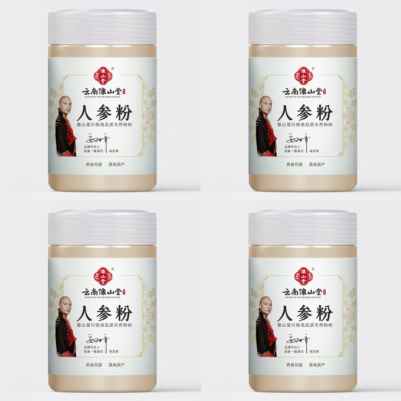 长白山人参粉正品生晒参粉白参粉泡水冲饮煲汤整只人参研磨