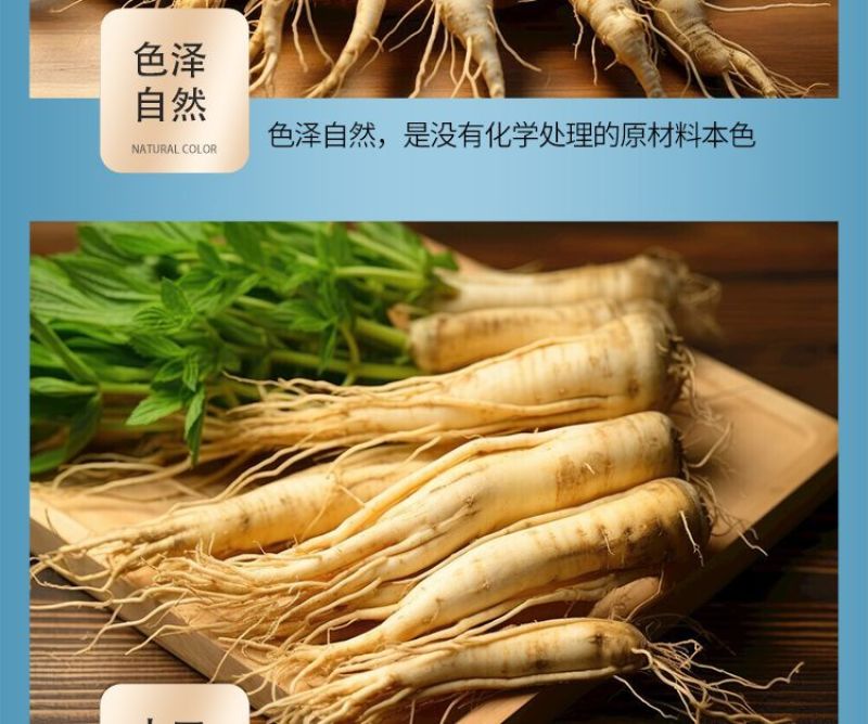长白山人参粉正品生晒参粉白参粉泡水冲饮煲汤整只人参研磨