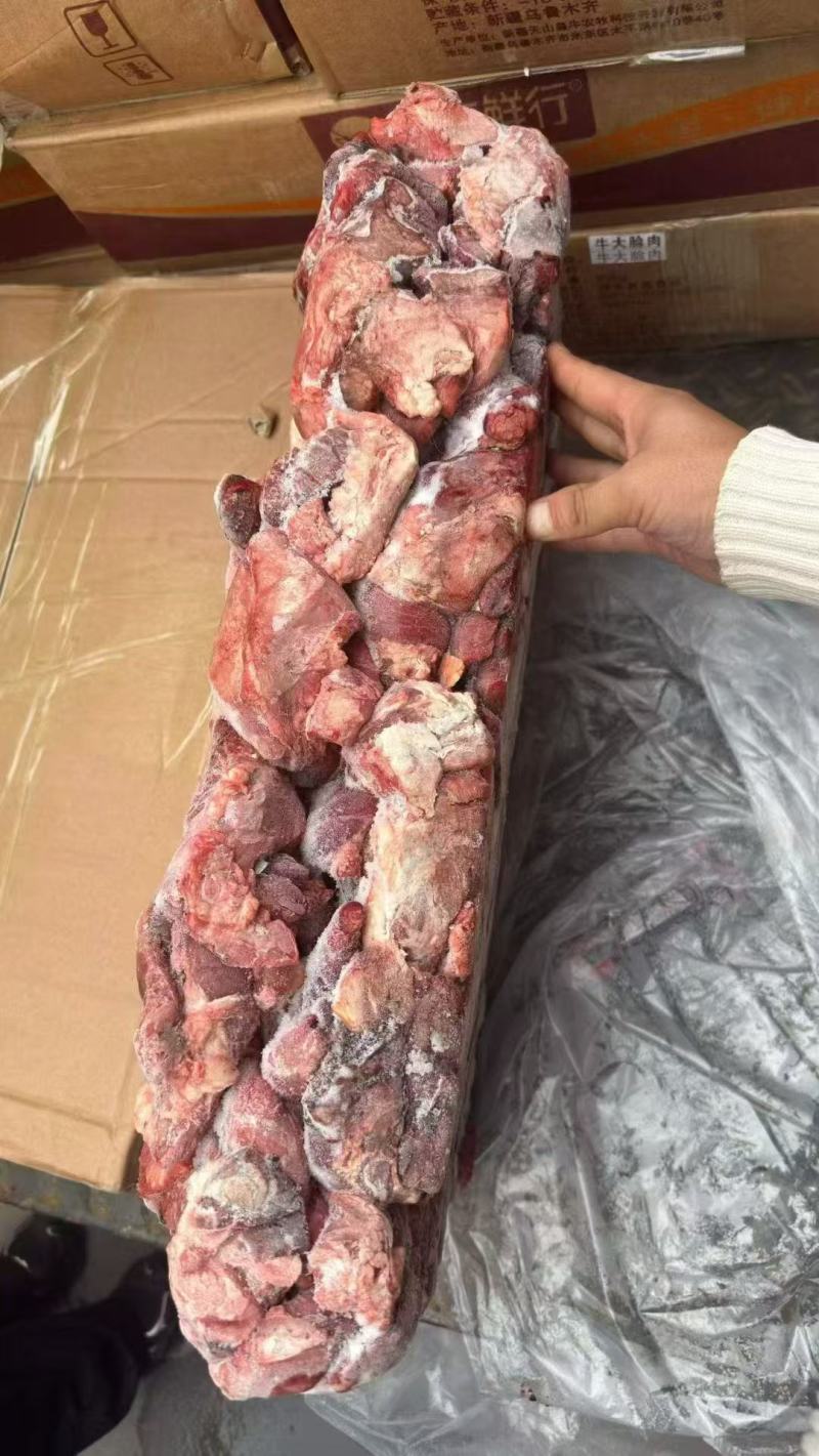 铃铛肉