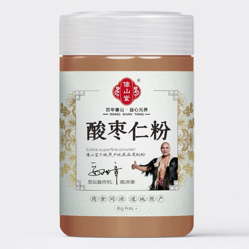 纯酸枣仁粉正宗赞皇酸枣仁精细粉中药材批发