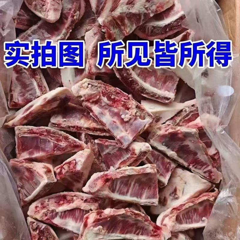 现货羊排尖供应电商一件代发对接各大平台24小时揽