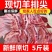 现货羊排尖供应电商一件代发对接各大平台24小时揽