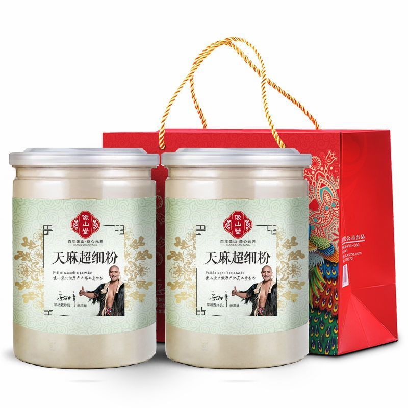 纯天麻粉正品云南昭通正宗小草坝正牌天麻粉即食精细粉