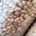 榨油米鲁花8系列