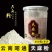 正宗【云南天麻粉】天麻纯粉】正品昭通小草坝干货超细粉