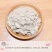 正宗【云南天麻粉】天麻纯粉】正品昭通小草坝干货超细粉