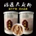 正宗【云南天麻粉】天麻纯粉】正品昭通小草坝干货超细粉