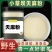 天麻云南天麻粉天麻粉新鲜超细粉罐装天麻粉正品天麻粉