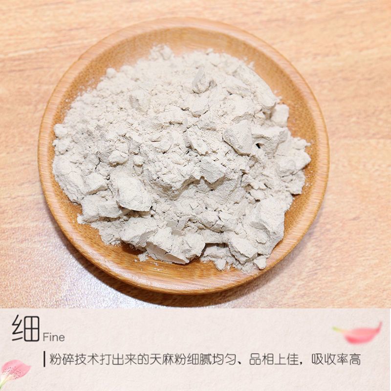 天麻云南天麻粉天麻粉新鲜超细粉罐装天麻粉正品天麻粉