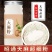 天麻云南天麻粉天麻粉新鲜超细粉罐装天麻粉正品天麻粉