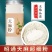 天麻云南天麻粉天麻粉新鲜超细粉罐装天麻粉正品天麻粉