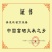 旗舰版富硒龙稻大米5kg