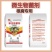微生物菌剂有机质50%,活性菌10亿/克