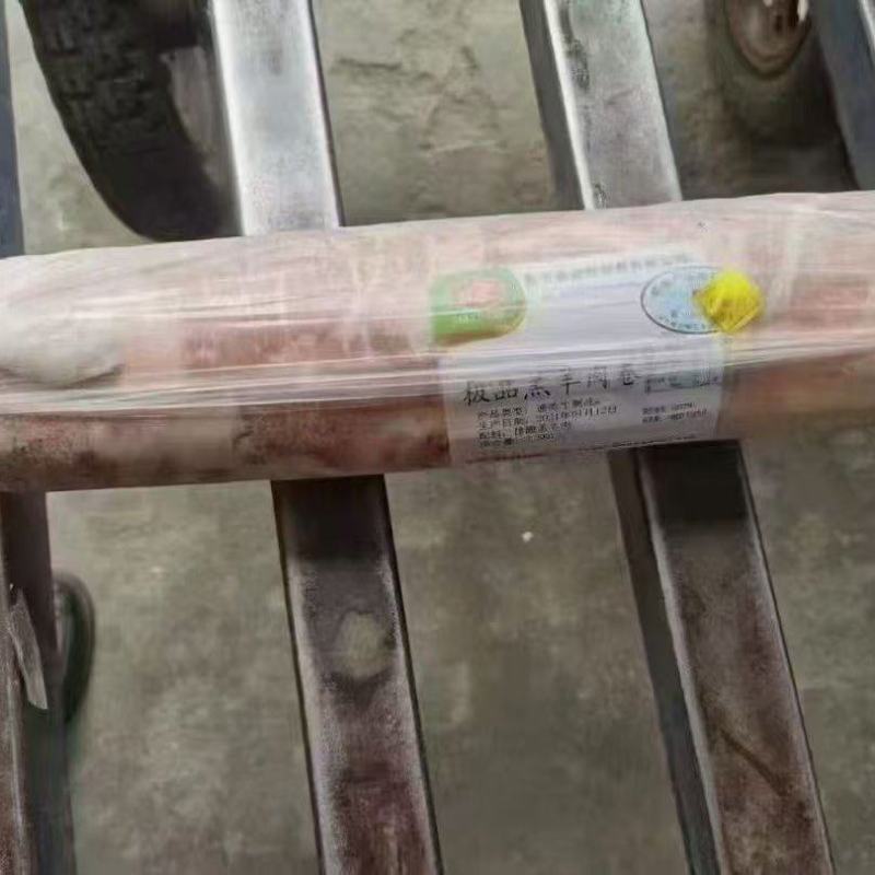 原切羔羊肉卷儿