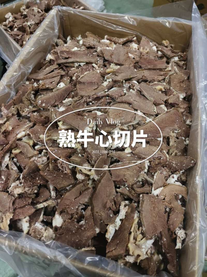 牛心切片