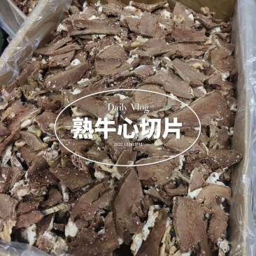 牛心切片