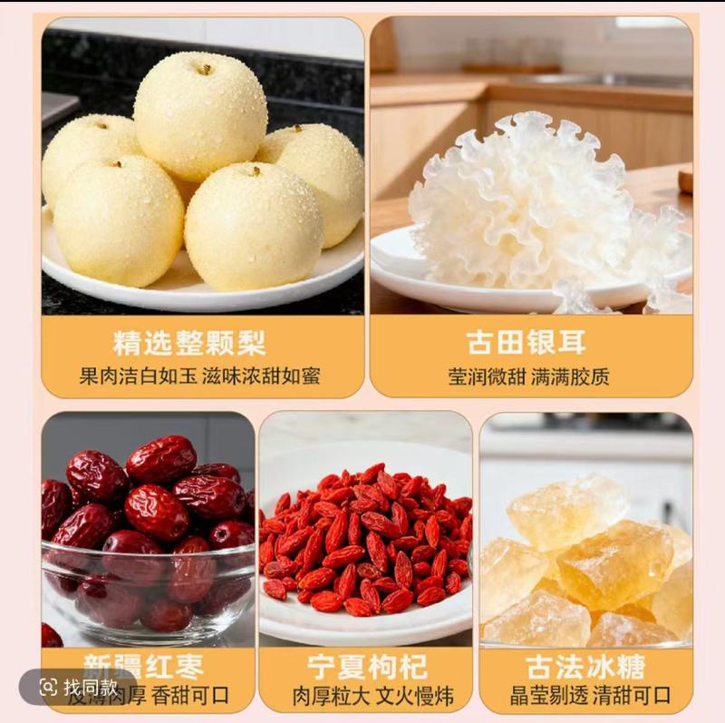 【梨煨道】小罐烤梨各种口味规格齐全礼盒装欢迎咨询