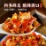 【泡菜】江湖菜调料泡椒泡椒泡酸菜
