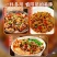 【泡菜】江湖菜调料泡椒泡椒泡酸菜