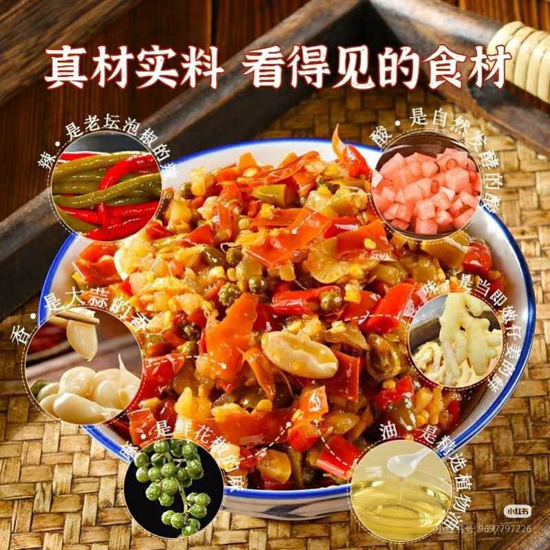 【泡菜】江湖菜调料泡椒泡椒泡酸菜