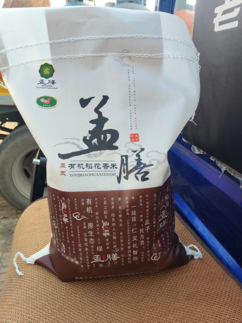 五常市稻花香大米产地直发量大从优欢迎来电咨询