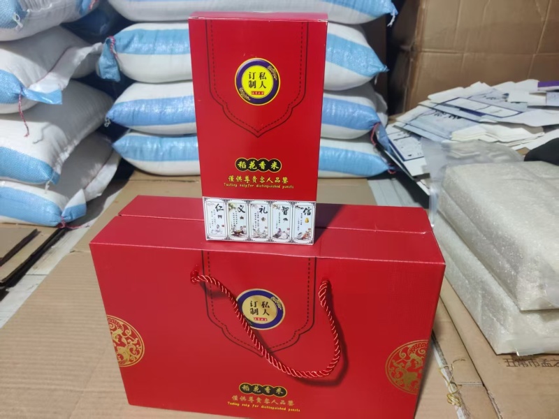 五常市稻花香大米产地直发量大从优欢迎来电咨询