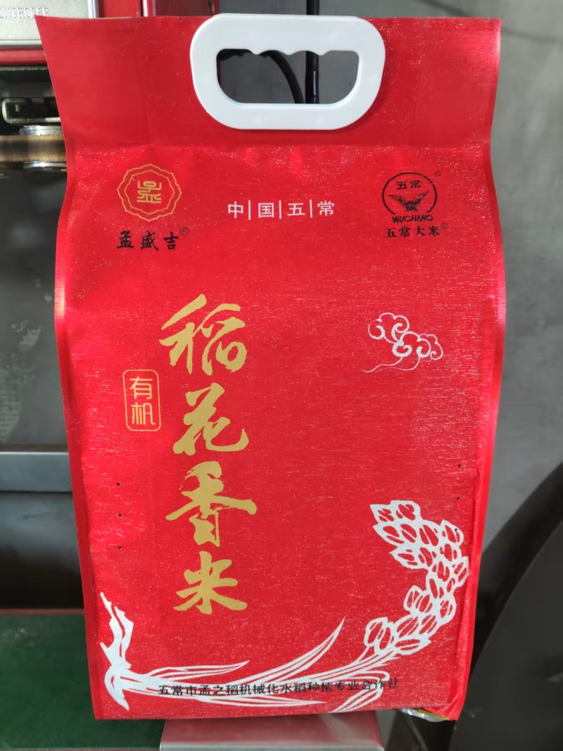 五常市稻花香大米产地直发量大从优欢迎来电咨询