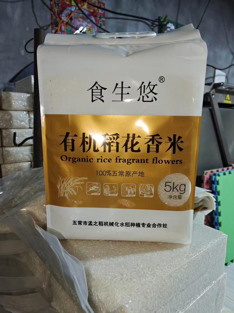 五常市稻花香大米产地直发量大从优欢迎来电咨询