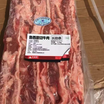 牛肋条