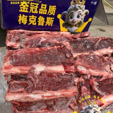 羊蝎子