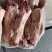带腱后腿骨