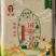 汉中三国农业