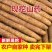 【山药】铁棍山药，支持视频看货，可发往全国市场，现挖现发