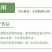红花绿叶酢浆草种球炸酱草多年生植物庭院种植四季开花三叶