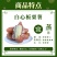 正宗白心红薯新鲜红皮白瓤板栗薯粉糯干面白薯白肉番薯栗子