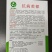 抗病美都韩系抗裂美都