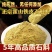 霍山铁皮石斛粉正宗5年生磨粉霍山石斛枫斗超细假一赔十