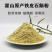 霍山铁皮石斛粉正宗5年生磨粉霍山石斛枫斗超细假一赔十