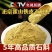 霍山铁皮石斛粉正宗5年生磨粉霍山石斛枫斗超细假一赔十