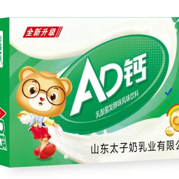 AD钙乳酸菌礼盒