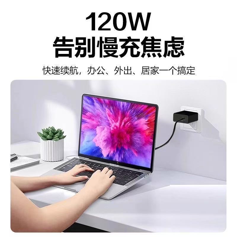 手机充电器平板适配器