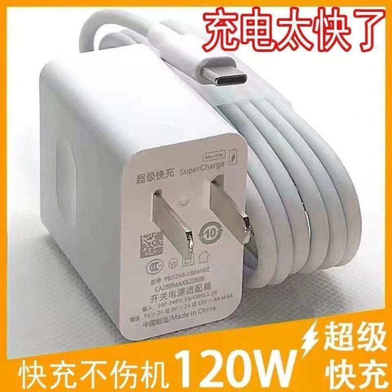 手机充电器平板适配器