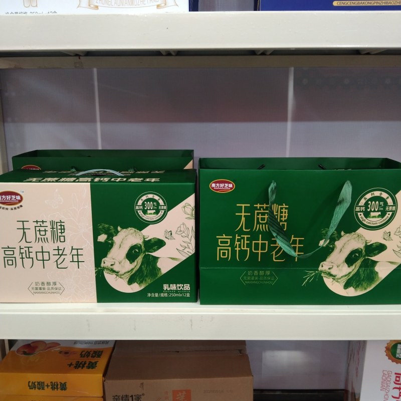 无蔗糖牛奶礼盒