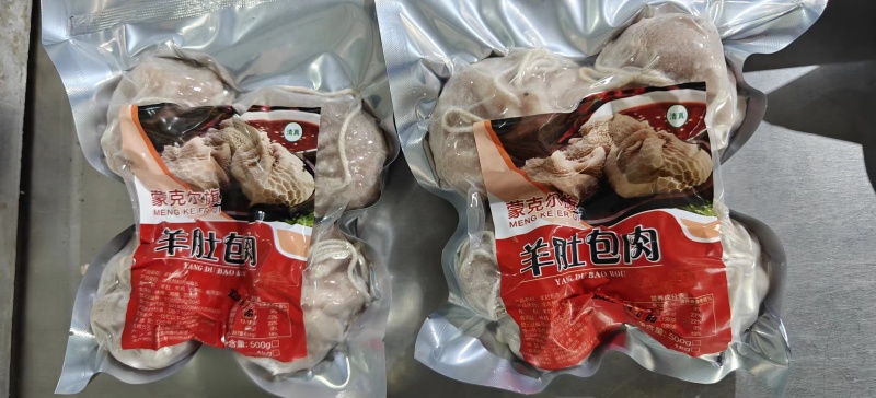 牛肚包肉，羊肚包肉，一包4个一斤，一件20斤，欢迎咨询