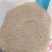 【精选】黑龙江响水石板大米种植基地直发品质上乘承接电商