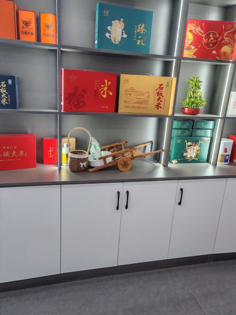 【精选】黑龙江响水石板大米种植基地直发品质上乘承接电商