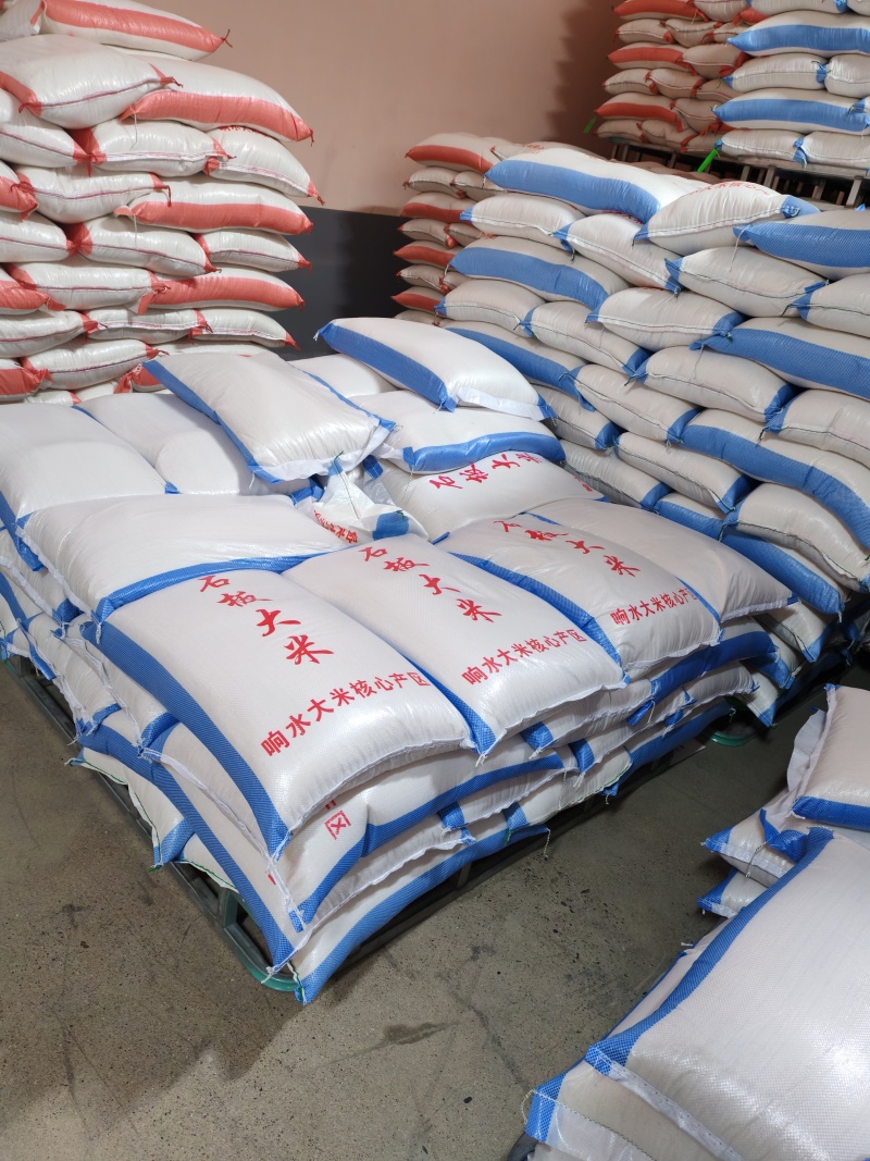 【精选】黑龙江响水石板大米种植基地直发品质上乘承接电商